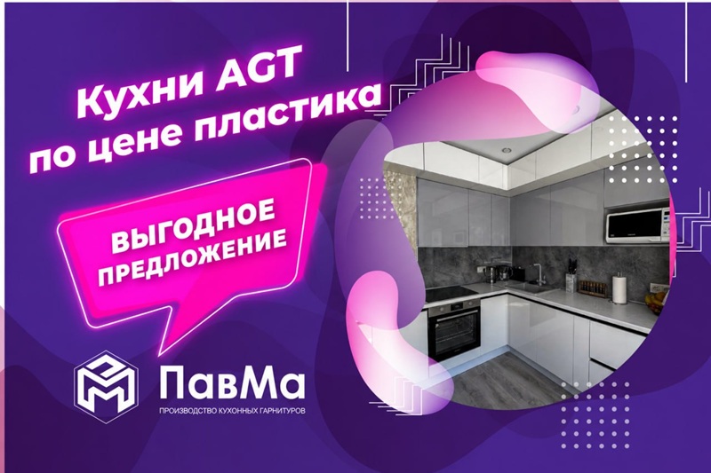 Акции